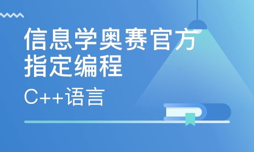 宁波白鹤软件开发培训班 宁波白鹤软件开发培训辅导班 培训班排名