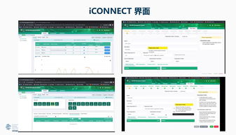 凌锐蓝信受邀参加第二届2019中国sd wan峰会,共谋发展新思路