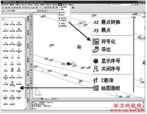 宁波市 数字城管 数据普查与建库方案研究与实现