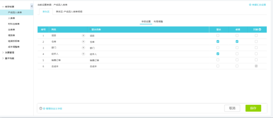 宁波有没有卖财务软件的公司